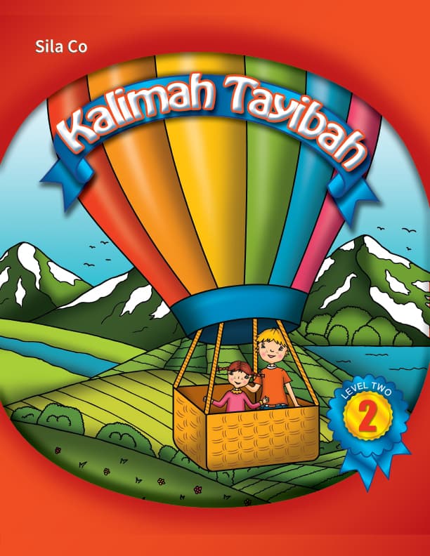 Kalimah Tayebah Level 2 - Exercises Book (ebook)
