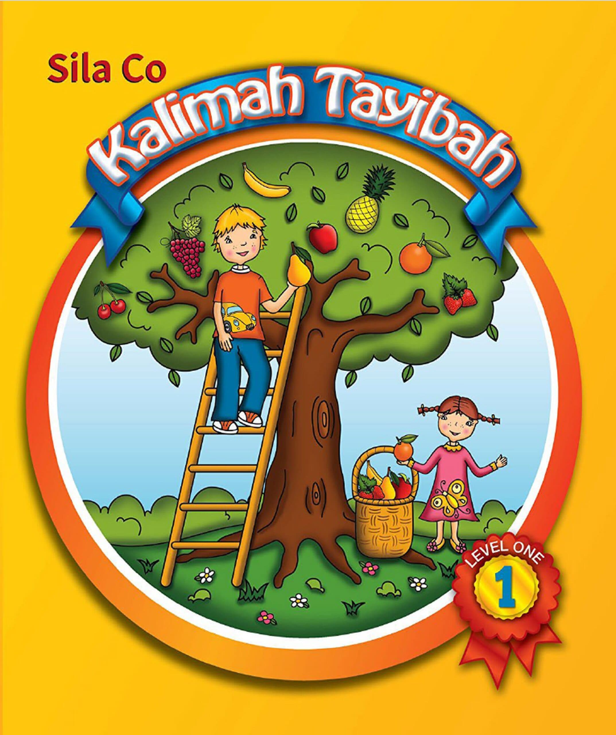 Kalimah Tayebah Level 1 - Exercises Book (ebook)
